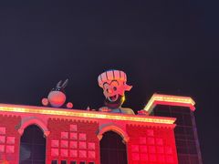 -新疆国际大巴扎