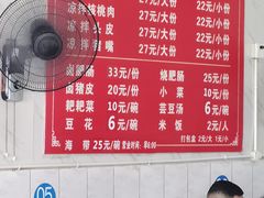 -赵姐猪耳朵饭店