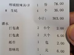 -王庄阿咪海鲜大排档(象园店)