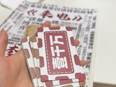 -剧狐剧本杀·月球探案馆(人民广场1号店)