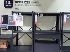 -宜家家居(四元桥商场店)