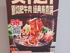 -吉野家(望京店)