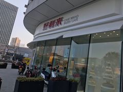 -好利来(万卉路店)