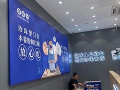 -煲珠公·老红糖珍珠奶茶(金沙洲梦乐城店)