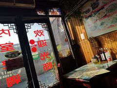 门面-南花桥羊肉馆老字号(乌镇店)