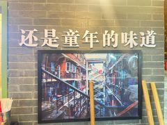 门面-电台巷火锅(科华总店)