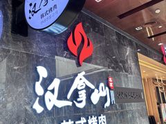 -世纪金源购物中心(远大路店)
