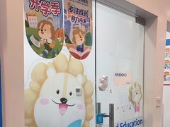 -关键词英语·青少儿·语言培训(福田区委校区)