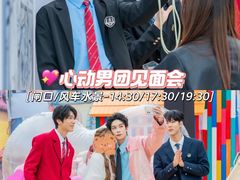 -厦门方特梦幻王国