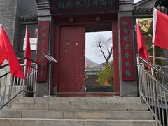 -阳台山自然风景区