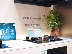 -ROBAM老板电器(上海总部)