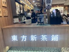 -霸王茶姬(大连万象汇店)