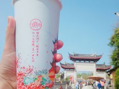 绛初匀·樱花茶-鸡鸣赐茶(鸡鸣寺路店)