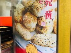 -王家沙点心店(南京西路总店)