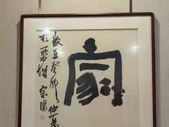 -新侗家食府(蟠桃宫店)