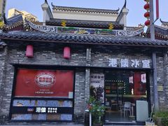 -坂田手造文化街