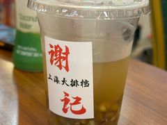 -谢记上海大排档(长寿路店)