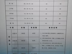 -定安游泳馆