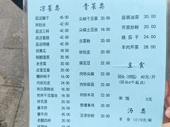 -协顺园回头馆(南顺城路店)