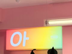 -悠个炸鸡(南京创始店)