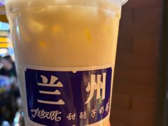 -有奴思烤肉·清真(正宁路店)