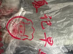 -夏记早点