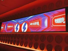 -蛙来哒(石景山万达店)