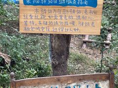 -柳州市动物园