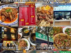 -李易面馆(树木岭店)