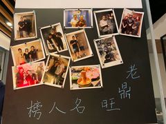 -老鼎旺安格斯牛肉火锅(衡艺广场店)