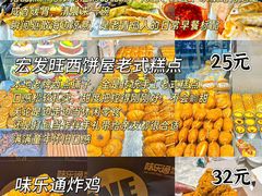 -海平馄饨(逍遥二路店)