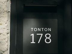 -TonTon(永康路店)