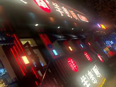 -羊来顺冰煮鲜羊 铁锅烀羊肉(中央大街店)