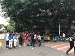 -老福合沟无米粿甜汤粿品店