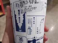-隆延茶铺(学清路驹然店)