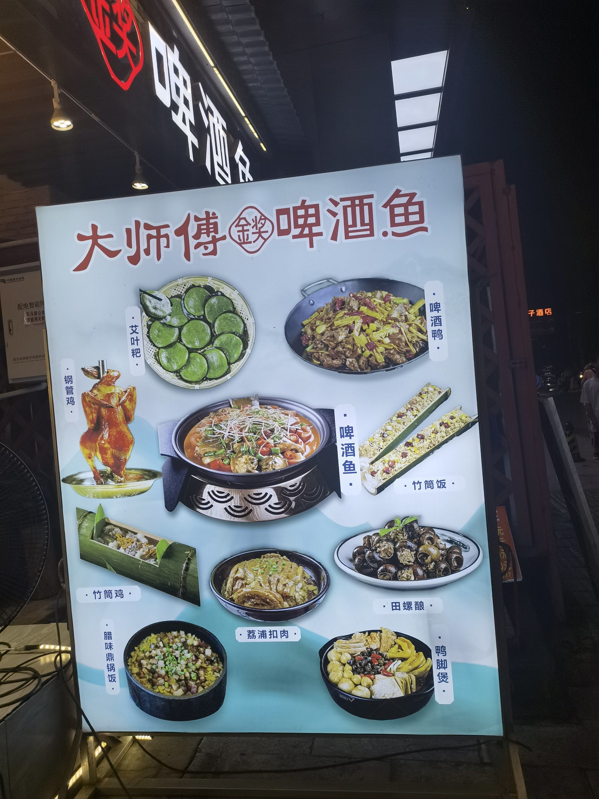 健康烤鱼排享受美味佳琪.