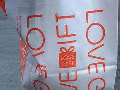 -LOVEGIFT爱礼(八佰伴店)