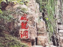 -倒盏民俗文化村