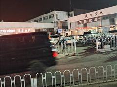 -王四营海鲜市场