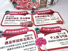 -哈尔滨融创文旅城