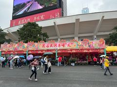 -天河体育中心