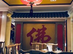 包厢-一盏明灯全素斋(殊像寺店)