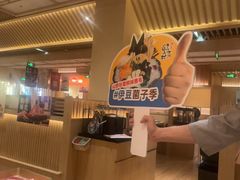 -上海市第六人民医院(临港院区)