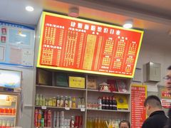-肆姐面粉馆(坡子街店)