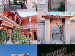 -大理古城