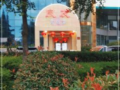 -良友·海鲜青岛菜(五四广场店)