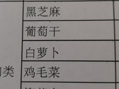 榴莲酥-思味贝卡(新华舍店)