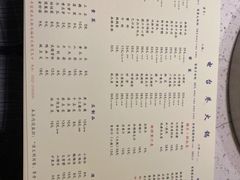 -电台巷火锅(天津旗舰店)