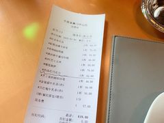 账单-牛排家(北京王府井澳门中心店)