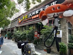 -黄记大闸蟹专卖店·活蟹·醉蟹